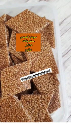 ظرف ۲۰۰گرمی ،و طرف بالای ۲۰۰گرم