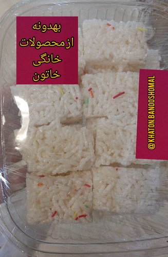 بسته ۲۰۰گرمی و بالاتر