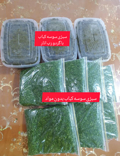 مرغ ترش یا سوسه کباب با سبزی معطر همراه گردو ،رب انار،...