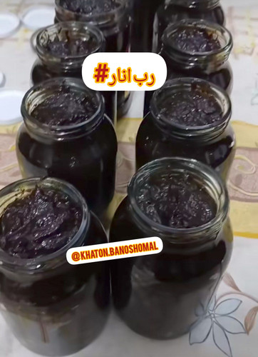 رب انار ترش وملس خانگی شیشه ۶۰۰ گرمی