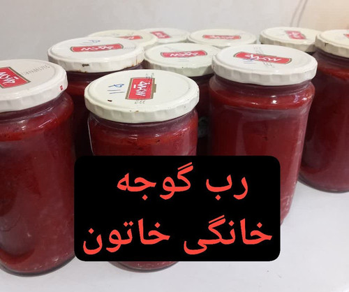 رب گوجه خانگی خاتون شیشه ۶۰۰ گرمی،بهداشتی بدون مواد نگهدارنده